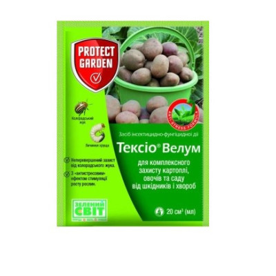 Тексио Велум (Престиж) 20 мл (Bayer-SBM)