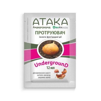 АТАКА АндерграунД 12 мл (АгроМаг)