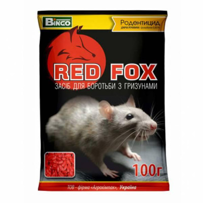 Засіб від щурів Red Fox 100 г (Агрохімпак)