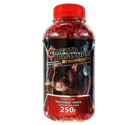 Смерть гризунам 250 г банка зерно (TM Agromaksi)