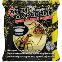 АнтиМуравьин 2 мл (Агромакси)