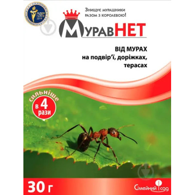 МуравНЕТ 30 гр
