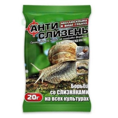 АнтиСлимак 20 гр (TM Agromaksi)