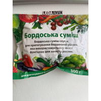 Бордоська суміш 300 гр (Добриня)