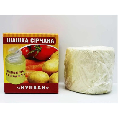 Сіра шашка 300 г (Агропт+)