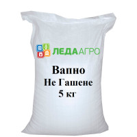 Вапно Не Гашене 5 кг (Amadeo)