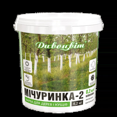 Фарба «Мічурінка - 2» готова Білосніжна 4,2 кг (Дивоцвіт)