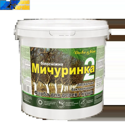 Фарба «Мічурінка - 2» готова Білосніжна 7 кг (Дивоцвіт)