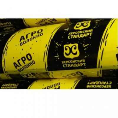 Агроволокно чорне "Херсонський стандарт", щільність: 50 г/м.кв, 1,6 х 100 м - Україна
