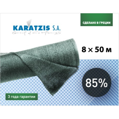 Затіняюча сітка KARATZIS зелена, розмір 2х50 м, тінь 85%, щільність 87 г/м.кв.