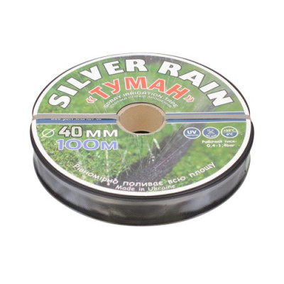 Спрей шланг "Туман - Silver Rain", діам. - 32 мм, 8 mil, (бухта - 100 м) - Україна