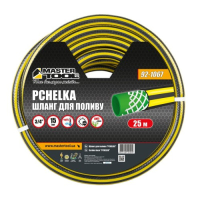 Шланг садовий для поливу MASTERTOOL "PCHELKA" ¾" 25 м чорно-жовтий
