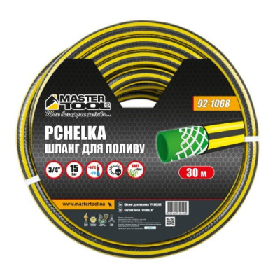 Шланг садовий для поливу MASTERTOOL "PCHELKA" ¾" 30 м чорно-жовтий
