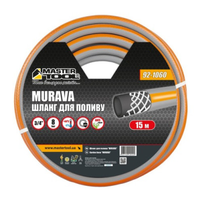 Шланг садовий для поливу MASTERTOOL "MURAVA" ¾" 15 м сірий