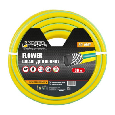 Шланг садовий для поливу MASTERTOOL "FLOWER" ¾" 30 м жовтий