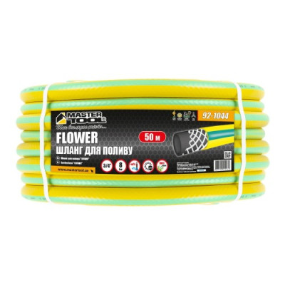 Шланг садовий для поливу MASTERTOOL "FLOWER" ¾" 50 м жовтий