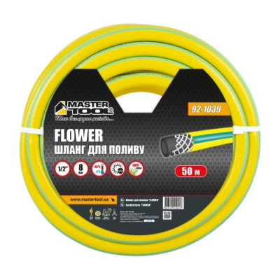 Шланг садовий для поливу MASTERTOOL "FLOWER" ½" 50 м жовтий