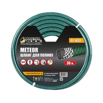Шланг садовий для поливу MASTERTOOL "METEOR" ¾" 30 м зелений