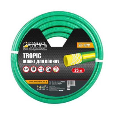Шланг садовий для поливу MASTERTOOL "TROPIC" ¾" 25 м зелений