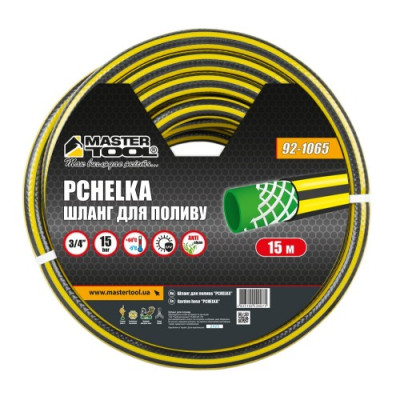 Шланг садовий для поливу MASTERTOOL "PCHELKA" ¾" 15 м чорно-жовтий