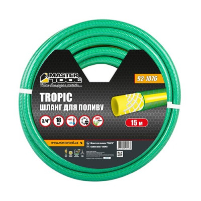 Шланг садовий для поливу MASTERTOOL "TROPIC" ¾" 15 м зелений