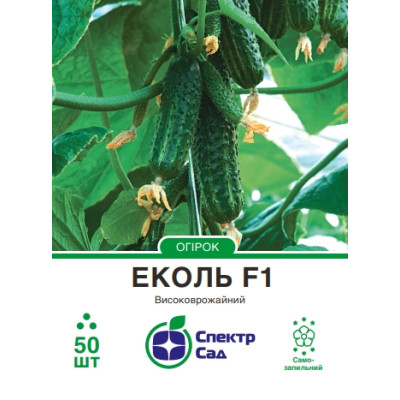 Огірок Еколь F1, 50 шт