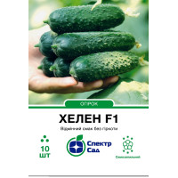 Огірок Хелен F1, 10 шт