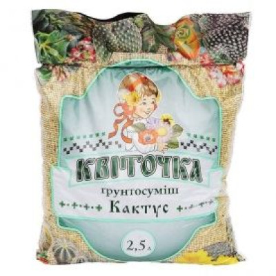Субстрат Квіточка для кактусів