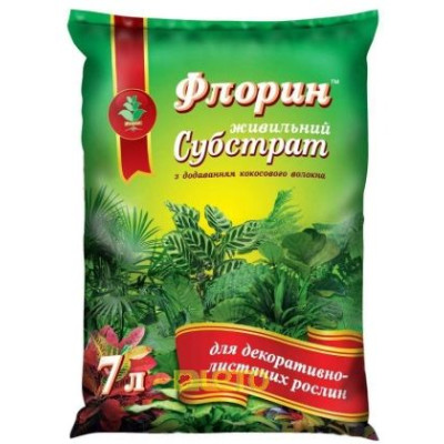 Субстрат Флорін для декоративно-листяних