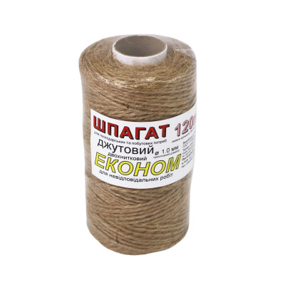 Шпагат джутовий економ 120 м