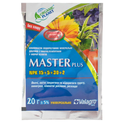 Майстер 15.5.30, 20 гр