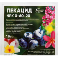Пекацид 0-60-20, 1 кг