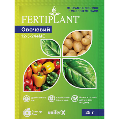 Добриво Фертіплант Овочевий, 25 г