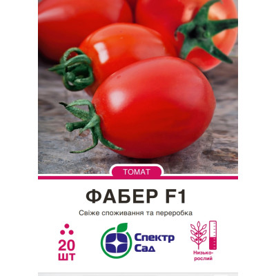Томат Фабер F1, 20 шт
