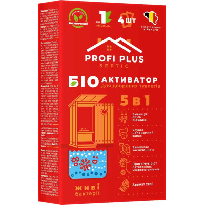 Біоактиватор для дворових туалетів Profi Plus Septic, 100 г