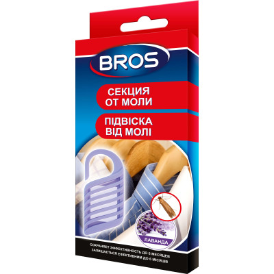 Підвіска від молі Bros Лаванда, 1 шт