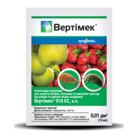 Інсектицид Вертімек, 10 мл