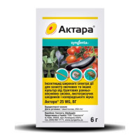 Інсектицид Актара, 6 гр
